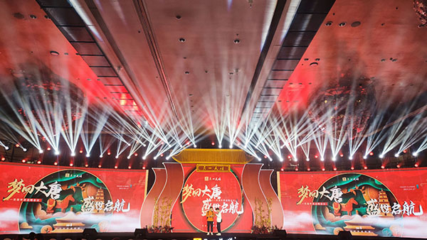 天一美膳年度战略会议